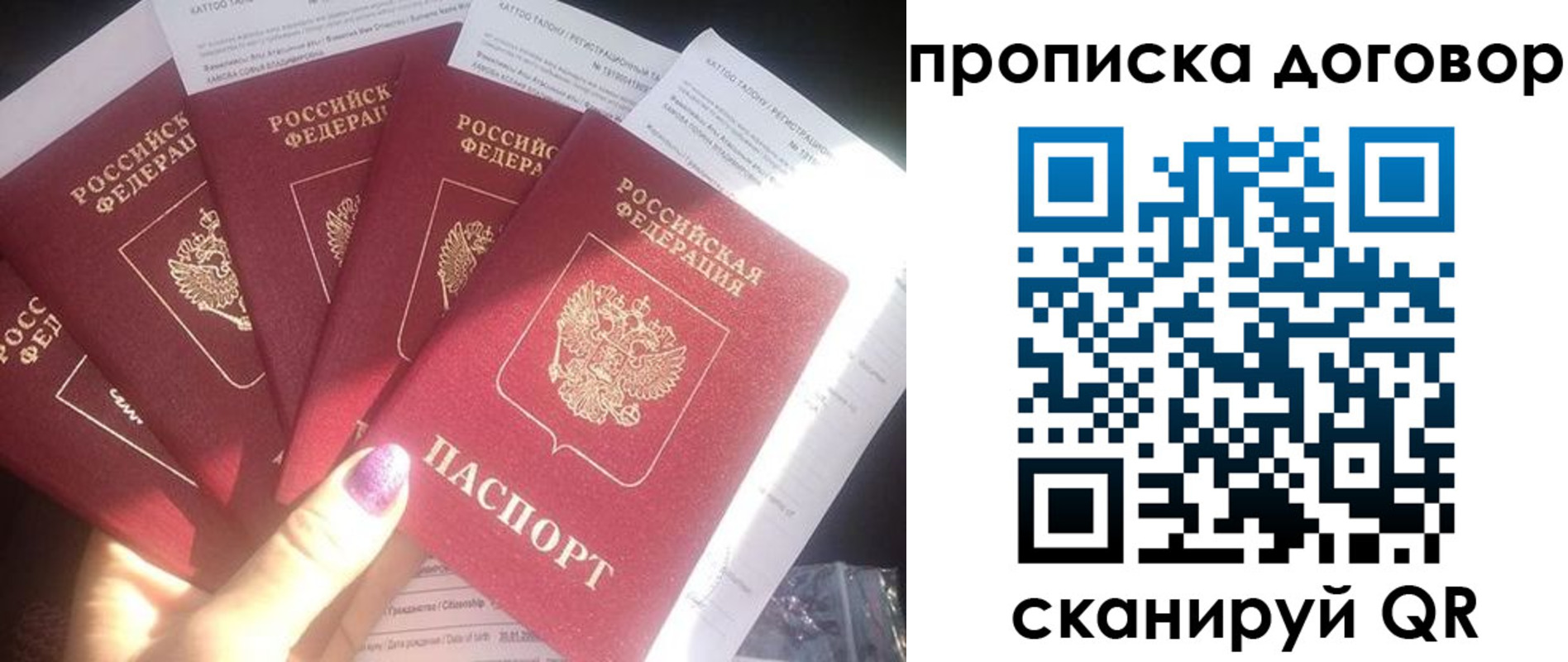 где прописаться в Адыгее