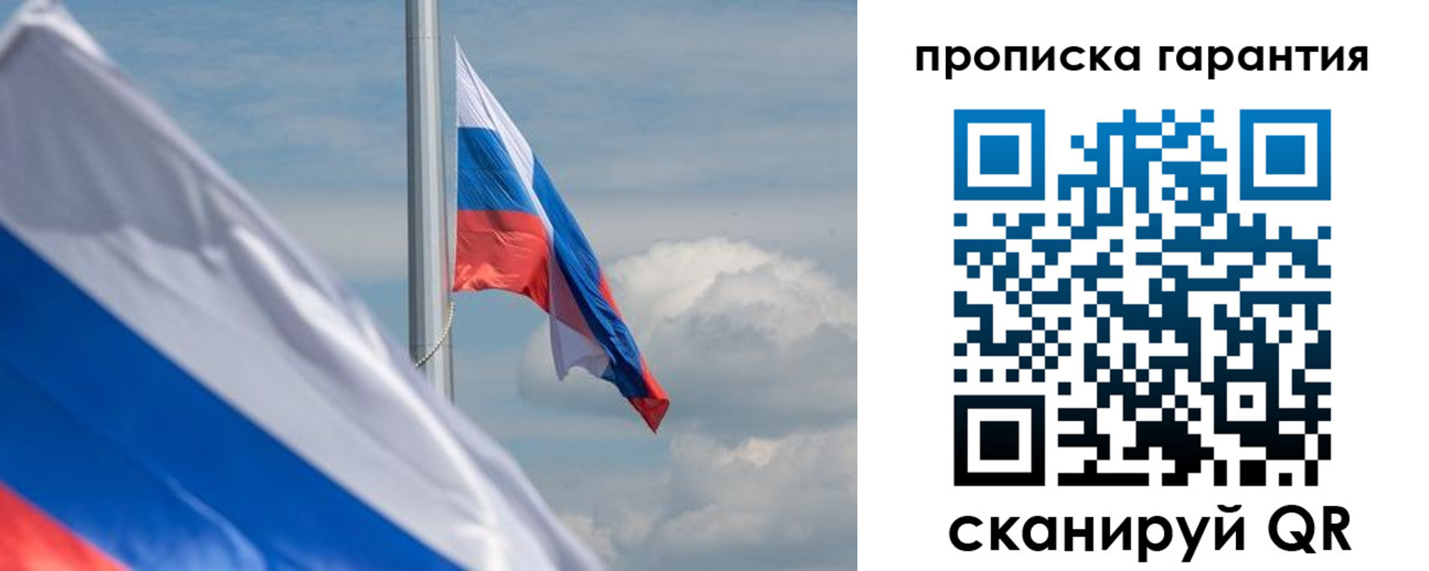 прописка поиск в Адыгее
